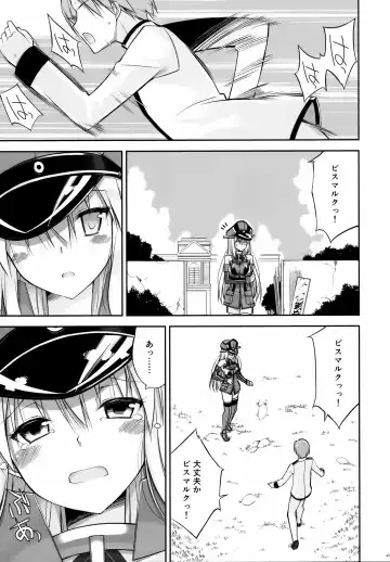 [Oota Yuuichi] Dearest Fhentai - Page 50