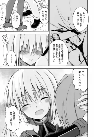 [Oota Yuuichi] Dearest Fhentai - Page 52