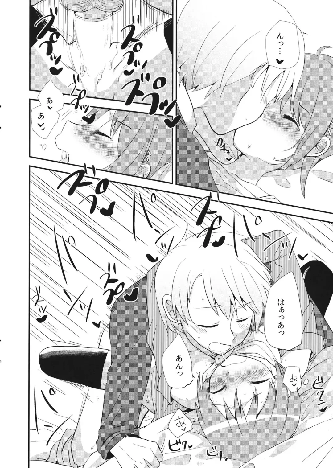 [Momoko] placebo Fhentai - Page 9