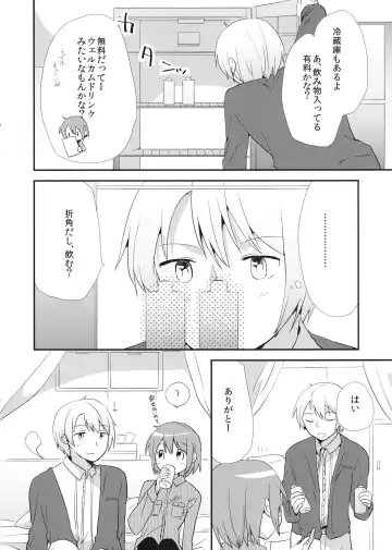 [Momoko] placebo Fhentai - Page 3