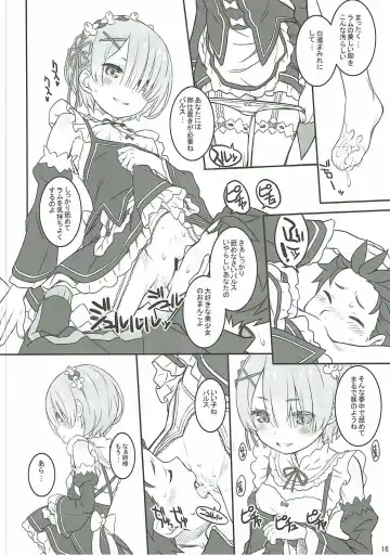 [Aoi Kumiko] Rem Ram Revolution Fhentai - Page 14