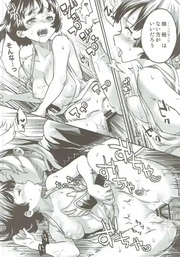 [Sage Joh] Onaka Ippai O◯◯ ga Tabetai! Fhentai - Page 17