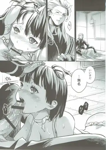 [Sage Joh] Onaka Ippai O◯◯ ga Tabetai! Fhentai - Page 2