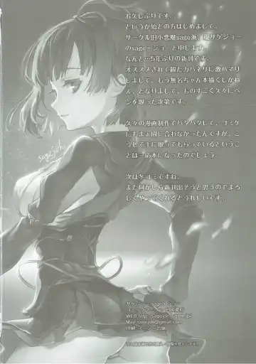 [Sage Joh] Onaka Ippai O◯◯ ga Tabetai! Fhentai - Page 21