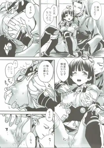 [Sage Joh] Onaka Ippai O◯◯ ga Tabetai! Fhentai - Page 4