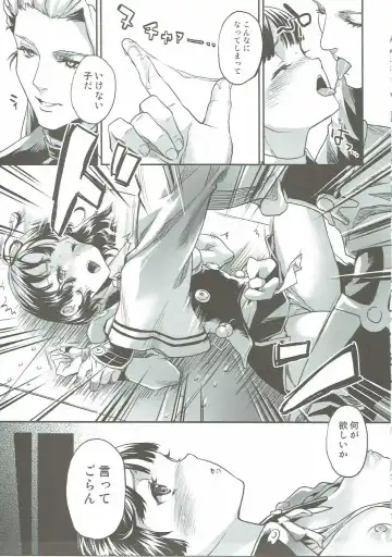 [Sage Joh] Onaka Ippai O◯◯ ga Tabetai! Fhentai - Page 6