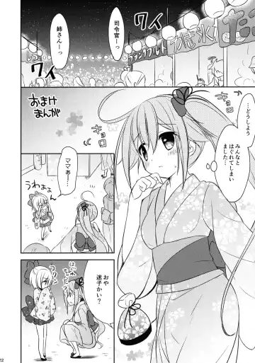 [Ringo Sui] Hoka no Ko nante Minaide kudasai! Fhentai - Page 21