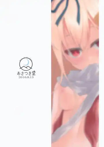 [Ugatsu Matsuki] Niwakaame 2 Fhentai - Page 28