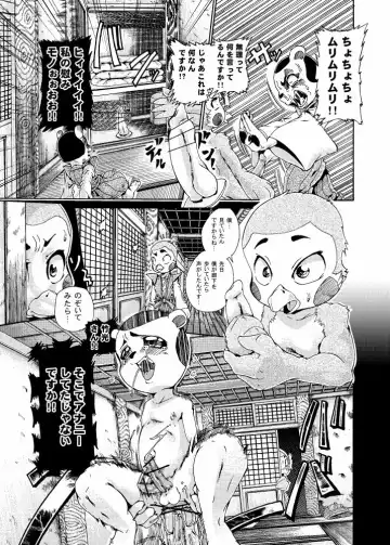 [George] ジョージ  キルリアの薄い本 3 Fhentai - Page 5
