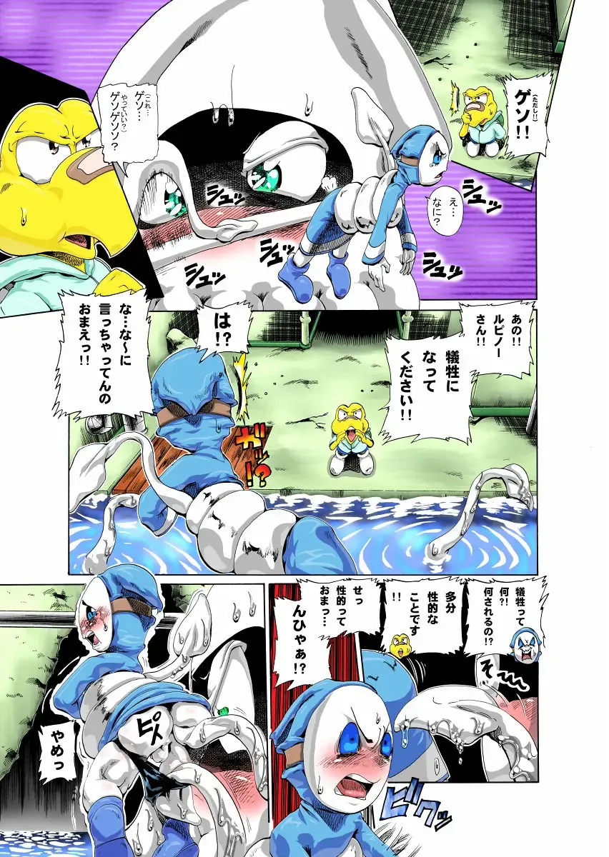 [George] ジョージ  ノコタロウの薄い本 5 Fhentai - Page 10