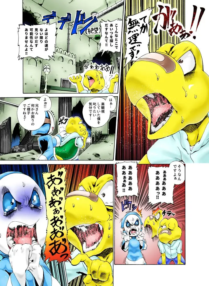 [George] ジョージ  ノコタロウの薄い本 5 Fhentai - Page 2