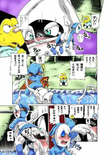 [George] ジョージ  ノコタロウの薄い本 5 Fhentai - Page 10