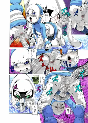 [George] ジョージ  ノコタロウの薄い本 5 Fhentai - Page 11