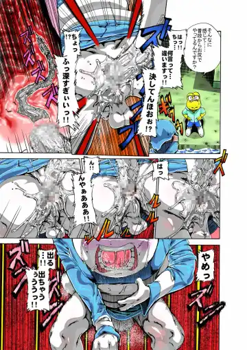 [George] ジョージ  ノコタロウの薄い本 5 Fhentai - Page 12