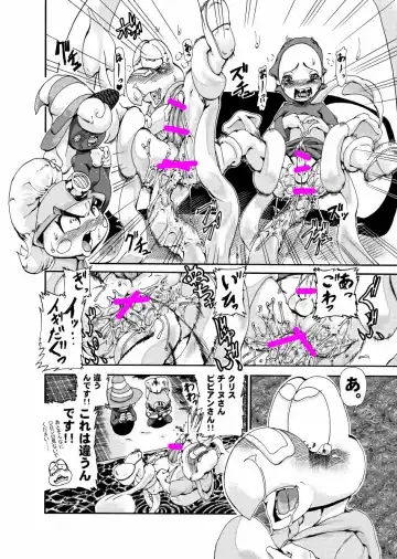 [George] ジョージ  ノコタロウの薄い本 5 Fhentai - Page 21