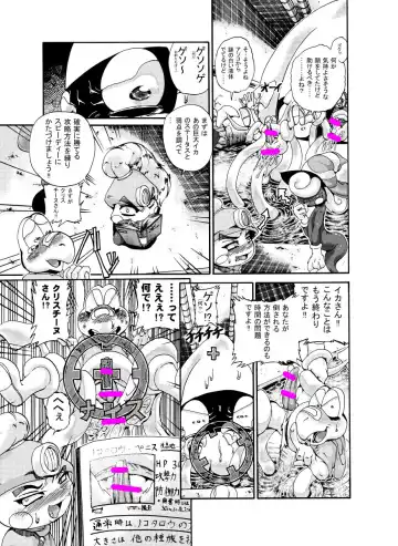 [George] ジョージ  ノコタロウの薄い本 5 Fhentai - Page 22