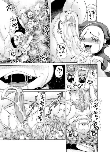 [George] ジョージ  ノコタロウの薄い本 5 Fhentai - Page 26