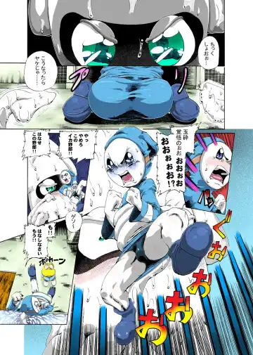 [George] ジョージ  ノコタロウの薄い本 5 Fhentai - Page 8