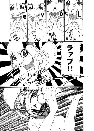 [George] ジョージ  汚いサル本（まだできてない） Fhentai - Page 11