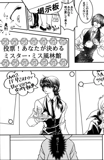 [Morisaki Yoshino] Iinazuke ga Neko ni Narimashite. Fhentai - Page 12