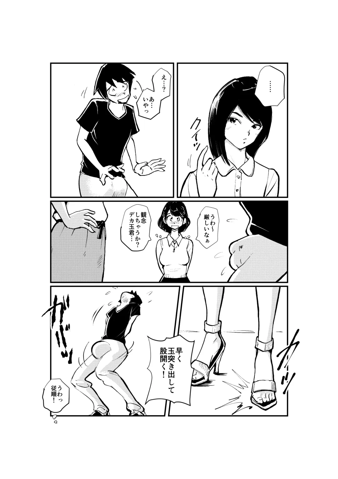 [Makunouchi] JoshiAna no Tamazeme Fhentai - Page 10