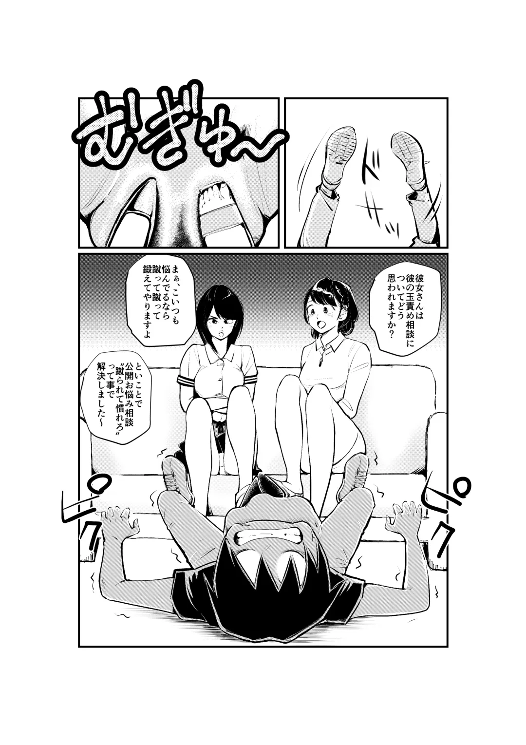 [Makunouchi] JoshiAna no Tamazeme Fhentai - Page 12