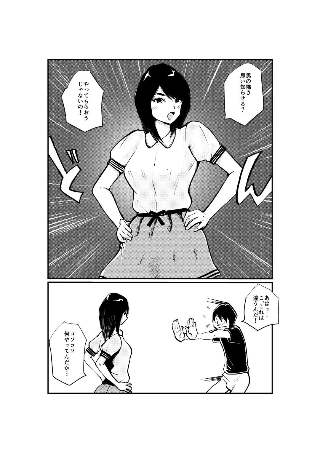 [Makunouchi] JoshiAna no Tamazeme Fhentai - Page 9