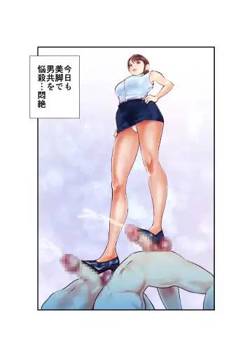 [Makunouchi] JoshiAna no Tamazeme Fhentai - Page 6