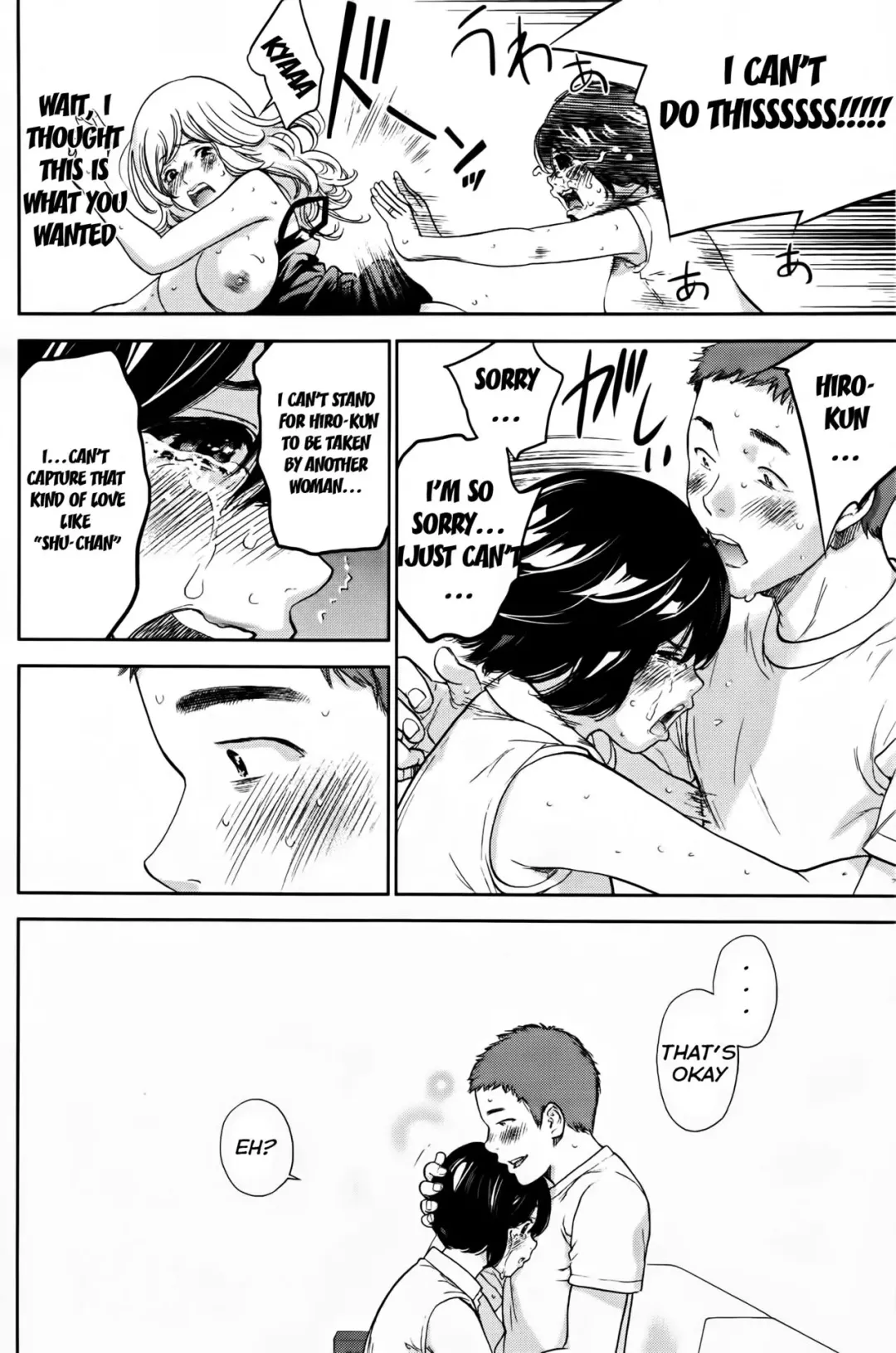 [Shikishiro Konomi] Let's NETORASERARE! Fhentai - Page 6