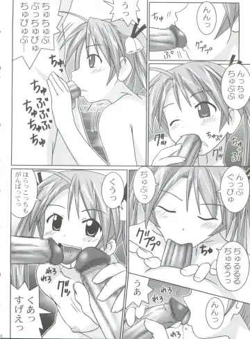 [Gust-san] Hadaka no Asuna 2 Alpha Fhentai - Page 35