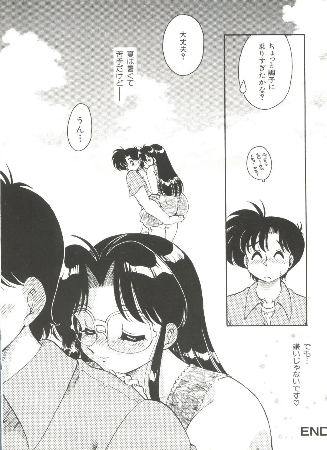 Denei Tamatebako 3 - G-Lover Fhentai - Page 104