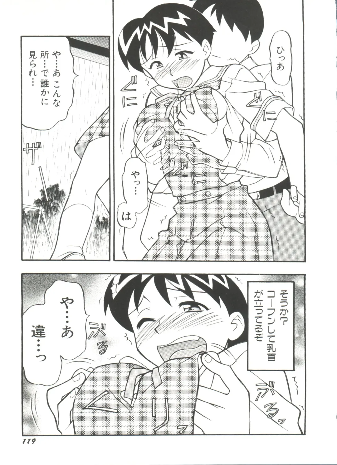 Denei Tamatebako 3 - G-Lover Fhentai - Page 121