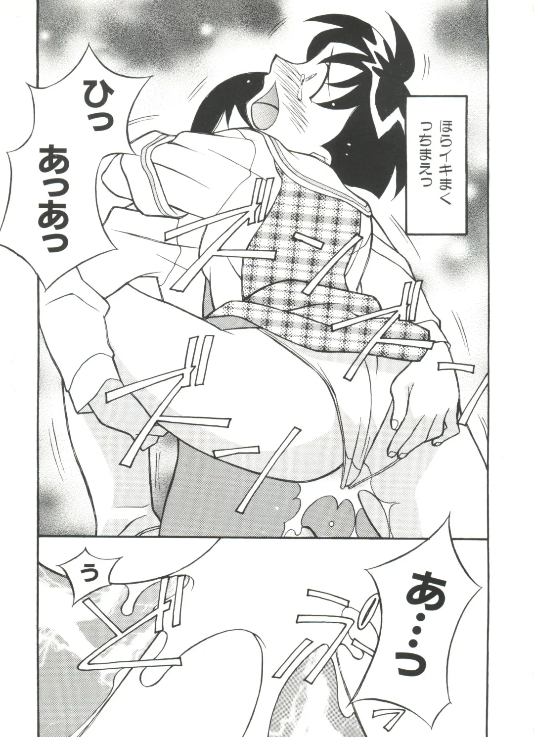 Denei Tamatebako 3 - G-Lover Fhentai - Page 127