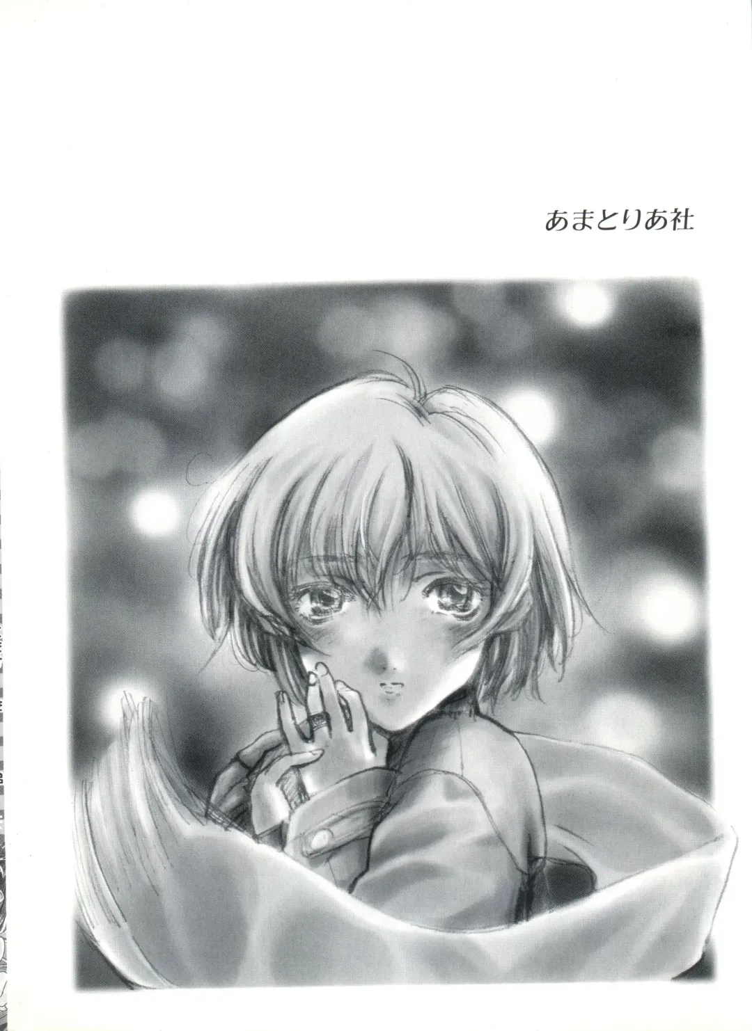 Denei Tamatebako 3 - G-Lover Fhentai - Page 147