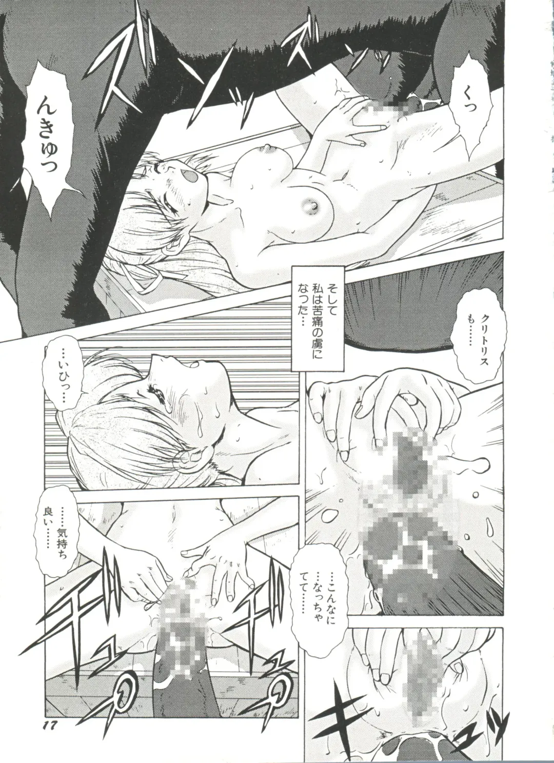 Denei Tamatebako 3 - G-Lover Fhentai - Page 19