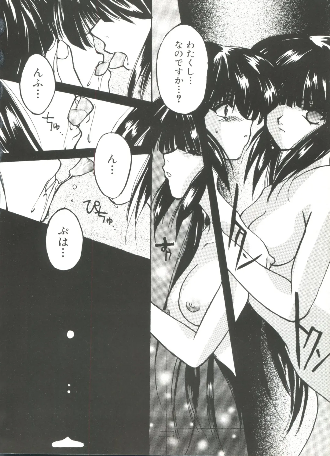 Denei Tamatebako 3 - G-Lover Fhentai - Page 44