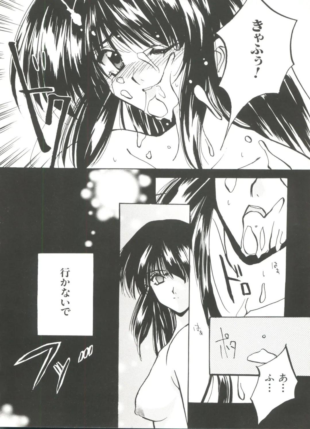 Denei Tamatebako 3 - G-Lover Fhentai - Page 48