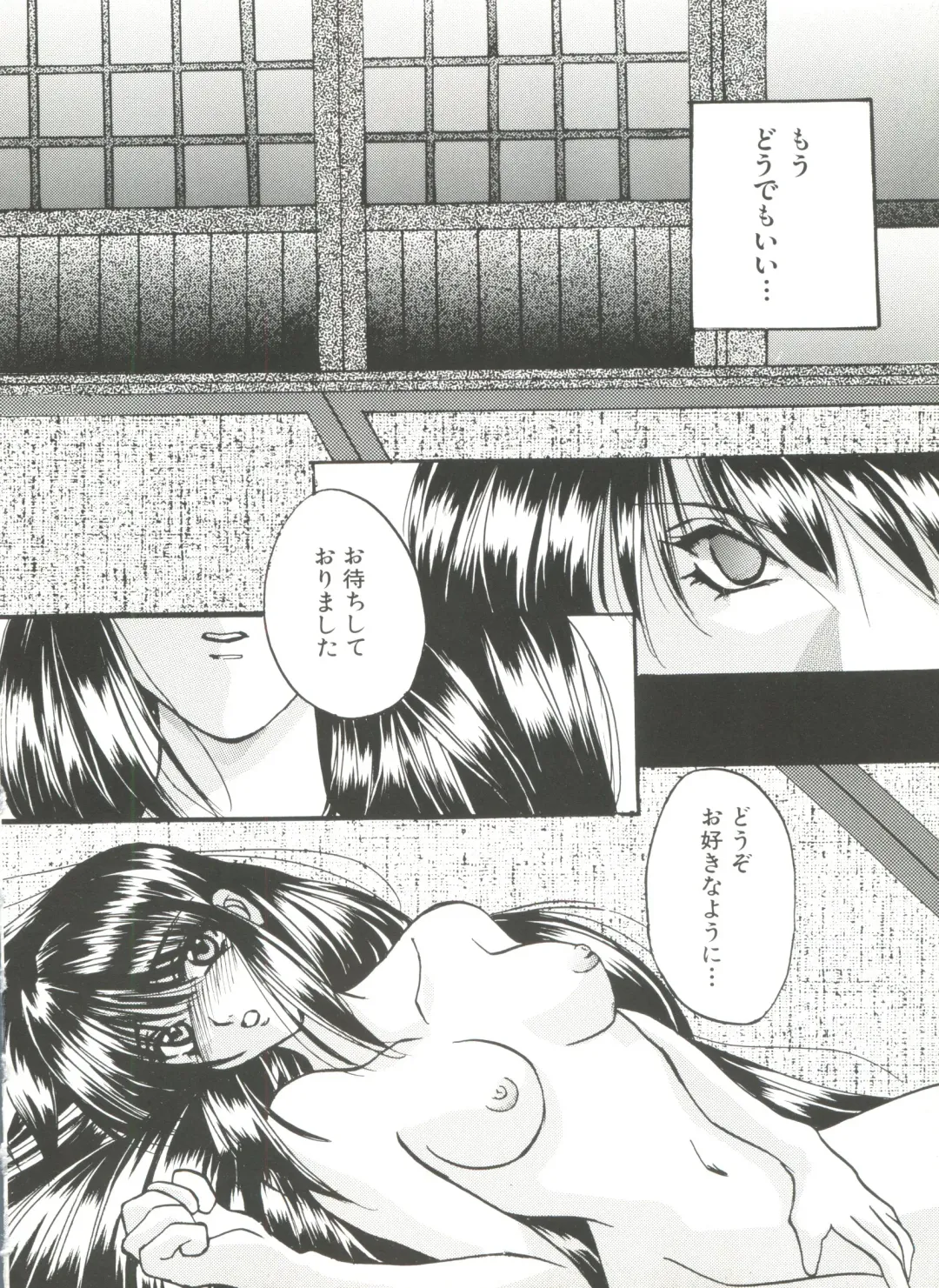 Denei Tamatebako 3 - G-Lover Fhentai - Page 52