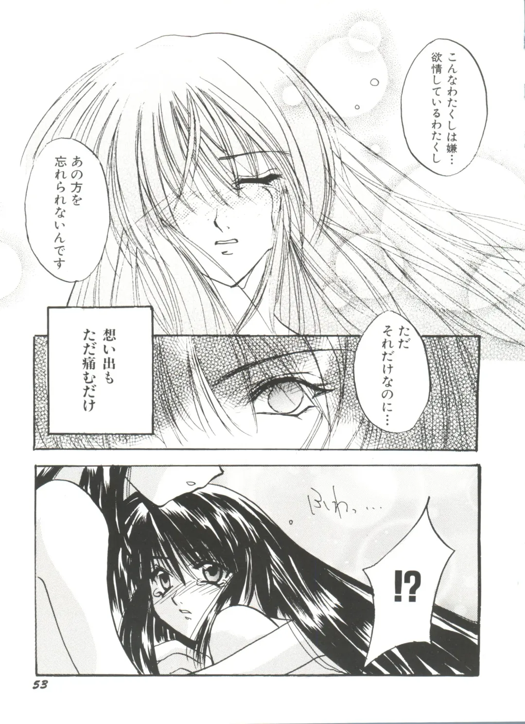 Denei Tamatebako 3 - G-Lover Fhentai - Page 55