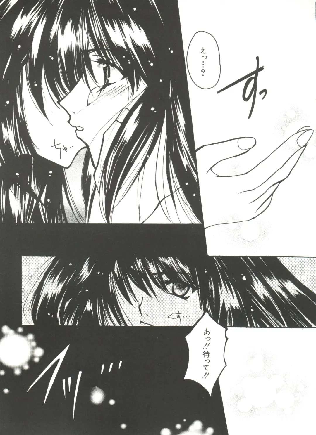 Denei Tamatebako 3 - G-Lover Fhentai - Page 61