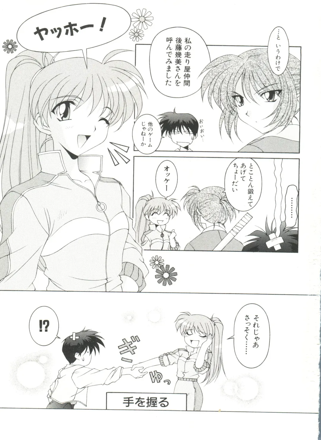 Denei Tamatebako 3 - G-Lover Fhentai - Page 67