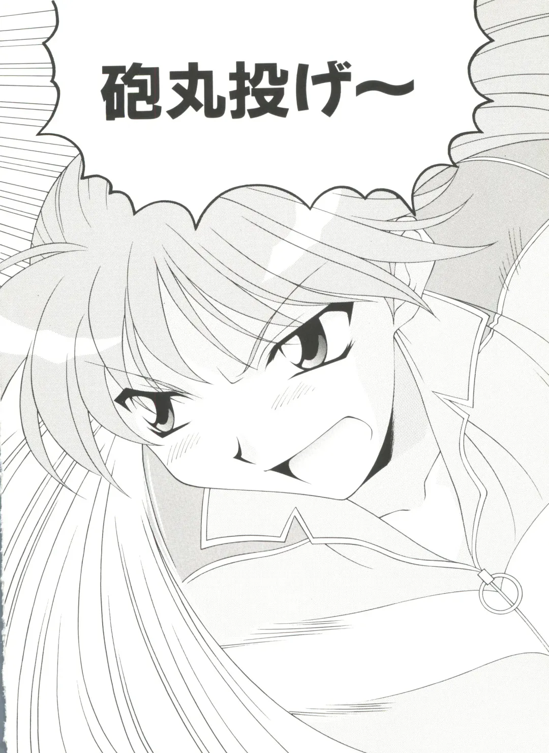 Denei Tamatebako 3 - G-Lover Fhentai - Page 68