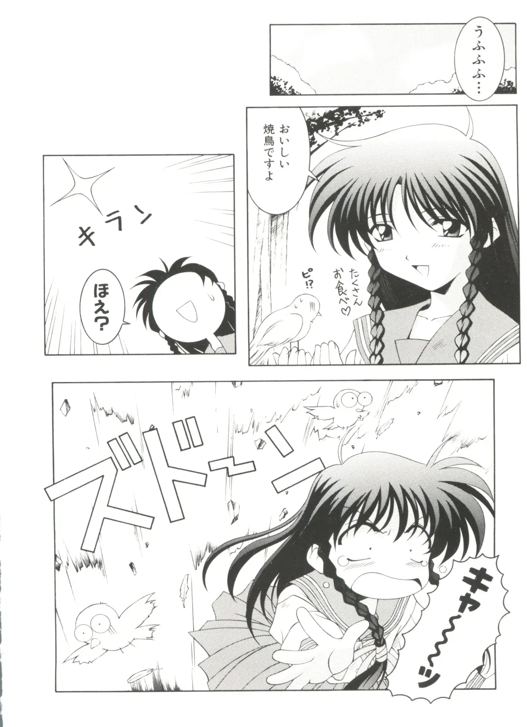 Denei Tamatebako 3 - G-Lover Fhentai - Page 70