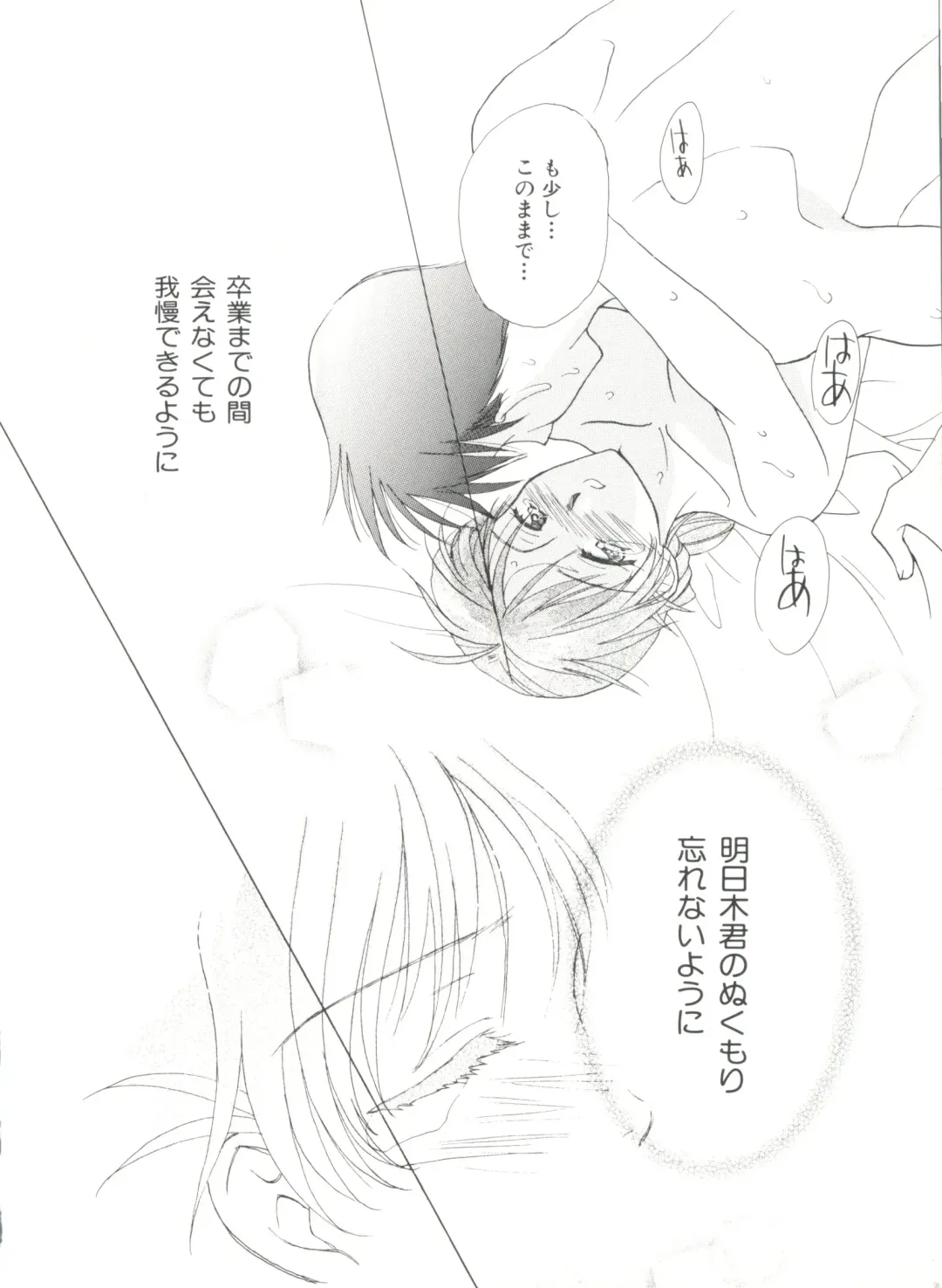 Denei Tamatebako 3 - G-Lover Fhentai - Page 92