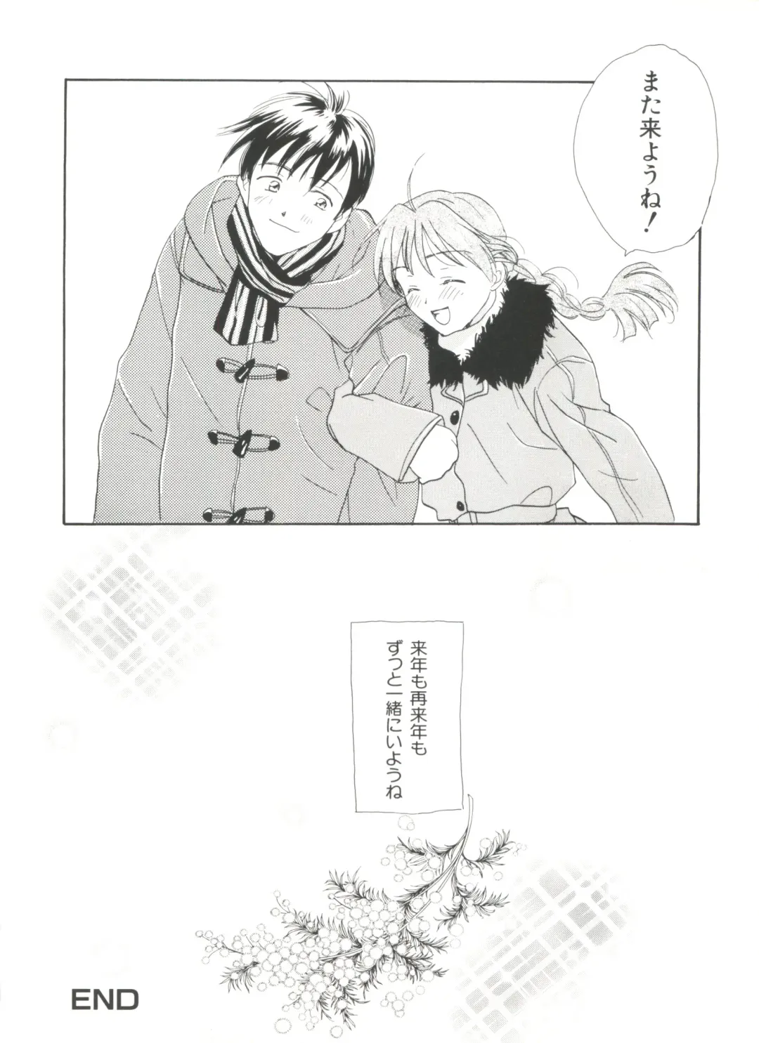 Denei Tamatebako 3 - G-Lover Fhentai - Page 94