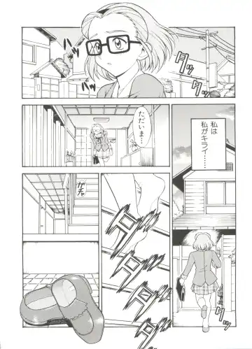 Denei Tamatebako 3 - G-Lover Fhentai - Page 106