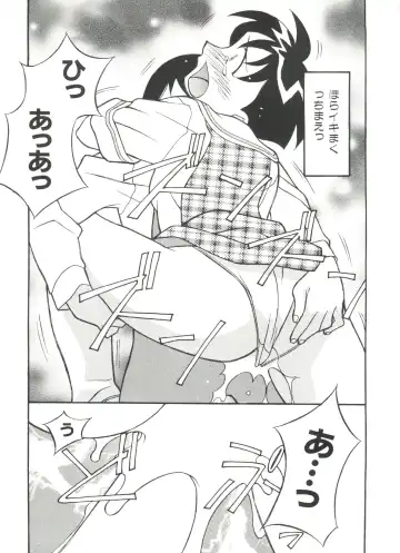 Denei Tamatebako 3 - G-Lover Fhentai - Page 127