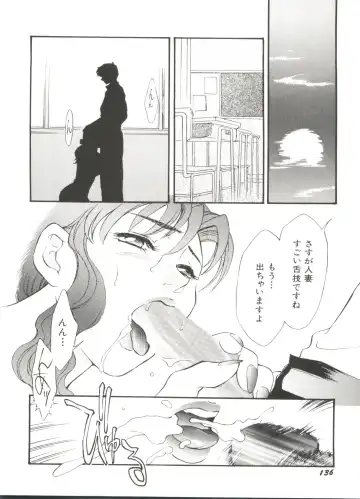 Denei Tamatebako 3 - G-Lover Fhentai - Page 138