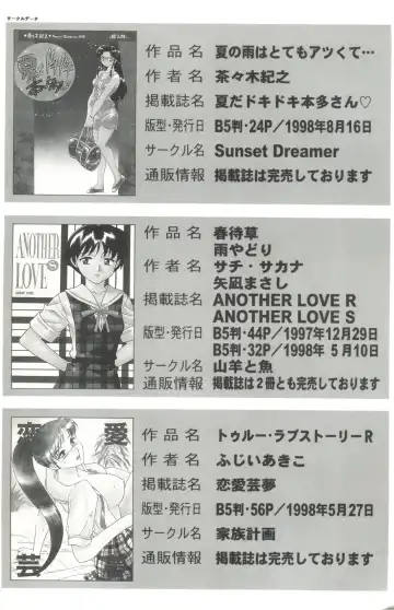 Denei Tamatebako 3 - G-Lover Fhentai - Page 145