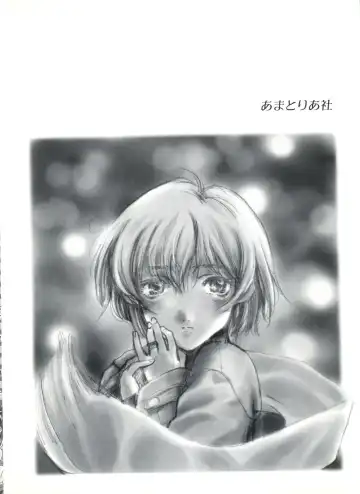 Denei Tamatebako 3 - G-Lover Fhentai - Page 147